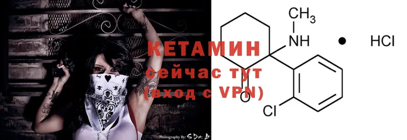 Кетамин ketamine  Балабаново 