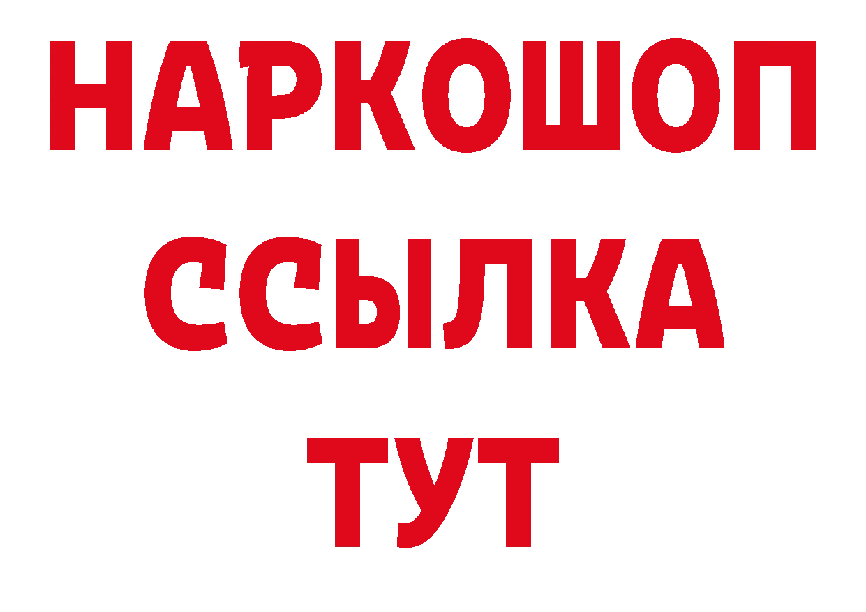 Печенье с ТГК конопля как зайти площадка мега Балабаново